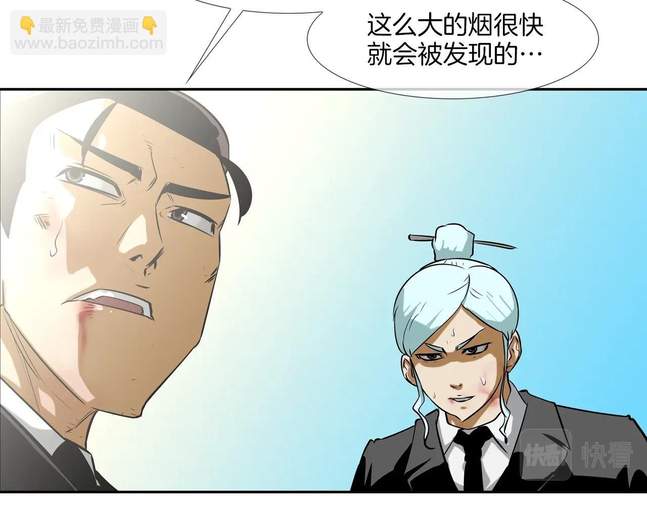 第61话 无路可退