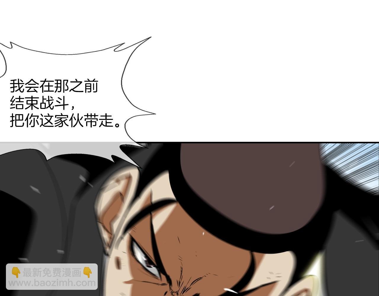 第61话 无路可退