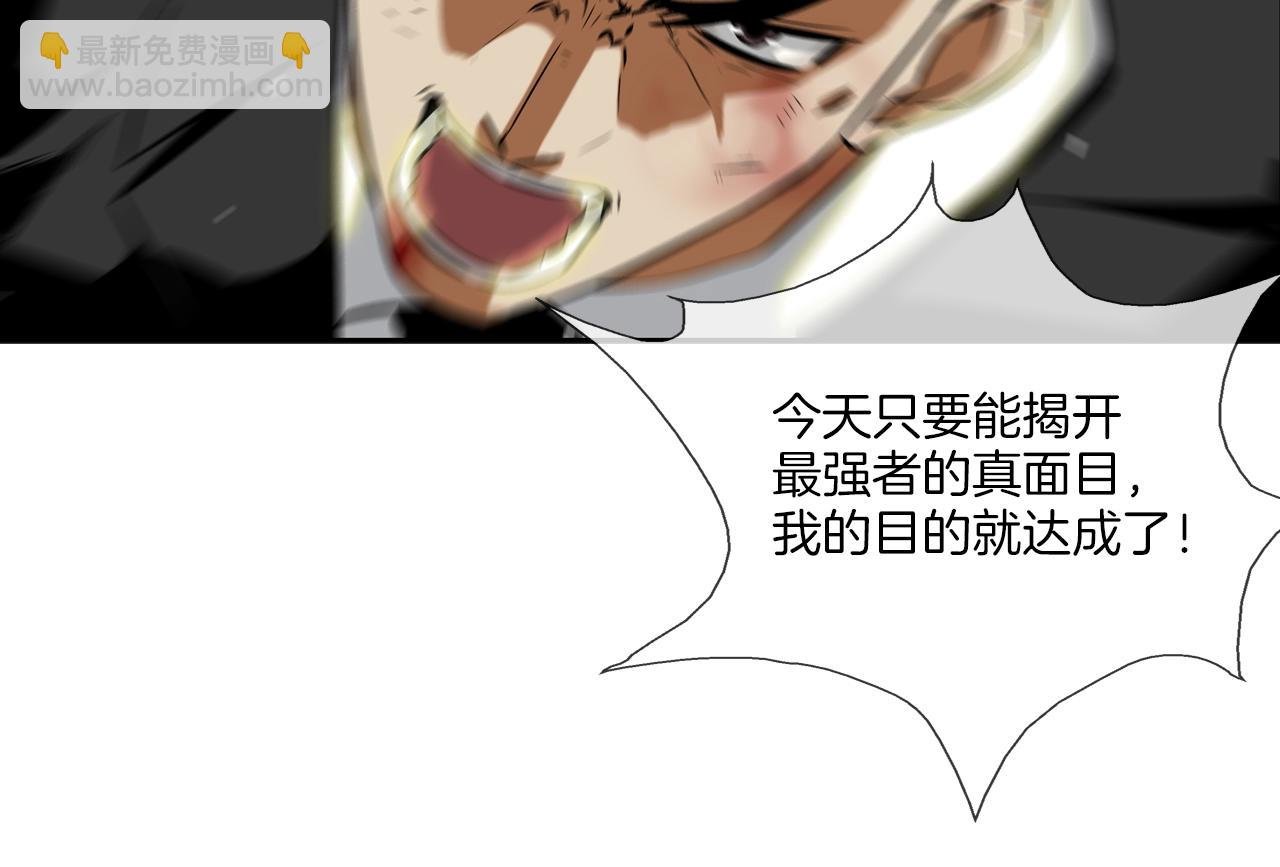 第61话 无路可退