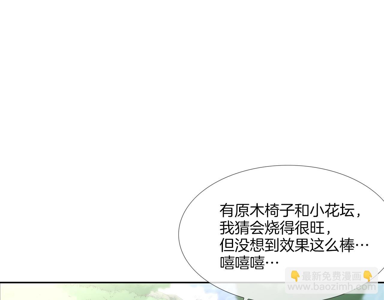 第61话 无路可退