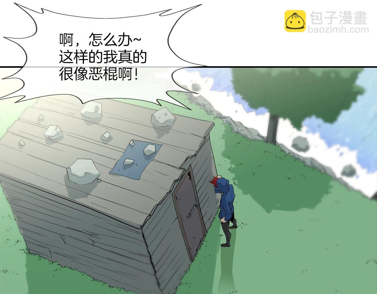 第61话 无路可退