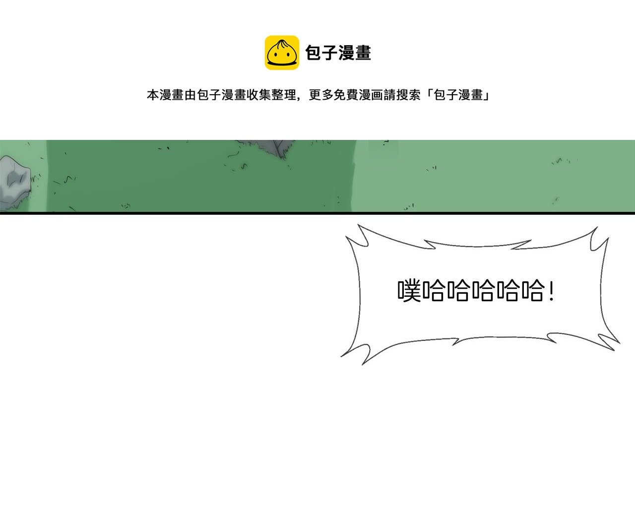 第61话 无路可退