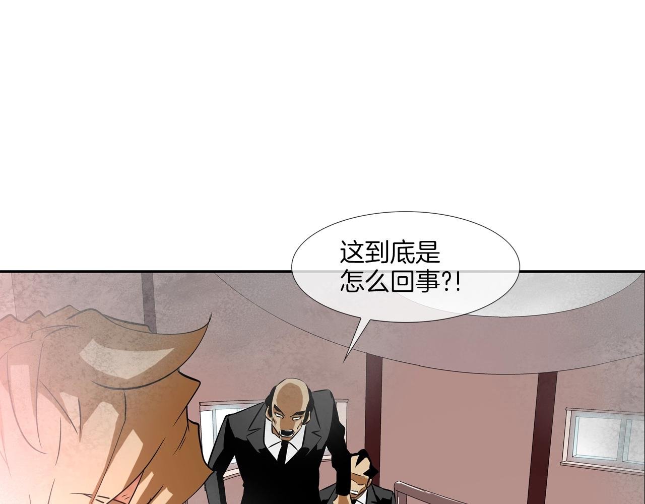 第61话 无路可退