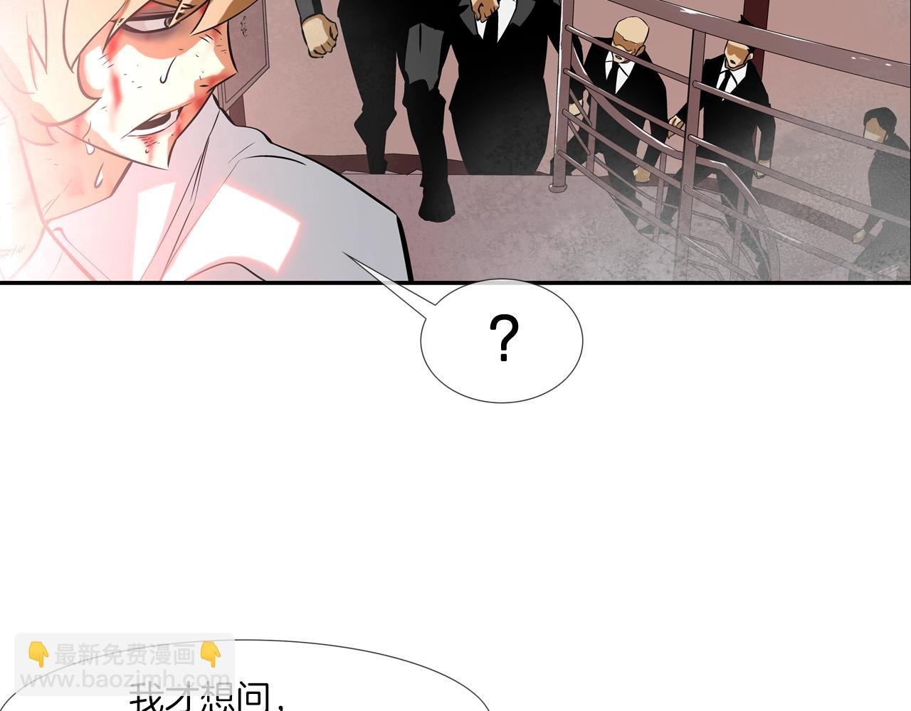 第61话 无路可退