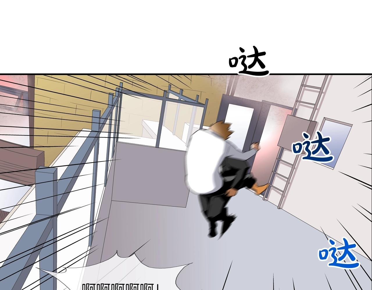 第61话 无路可退