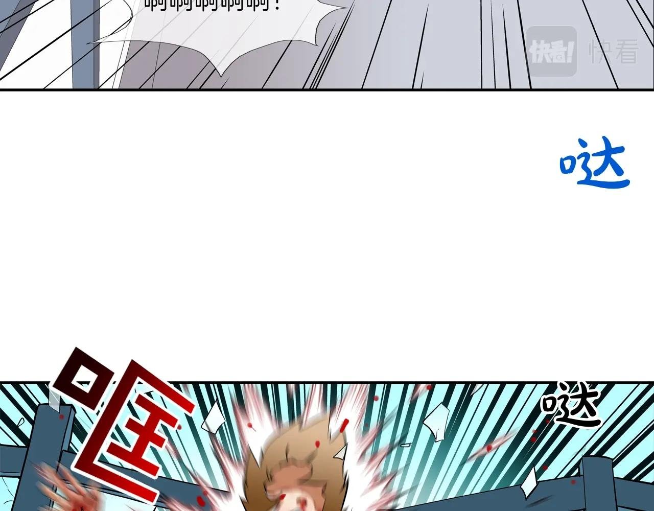 第61话 无路可退