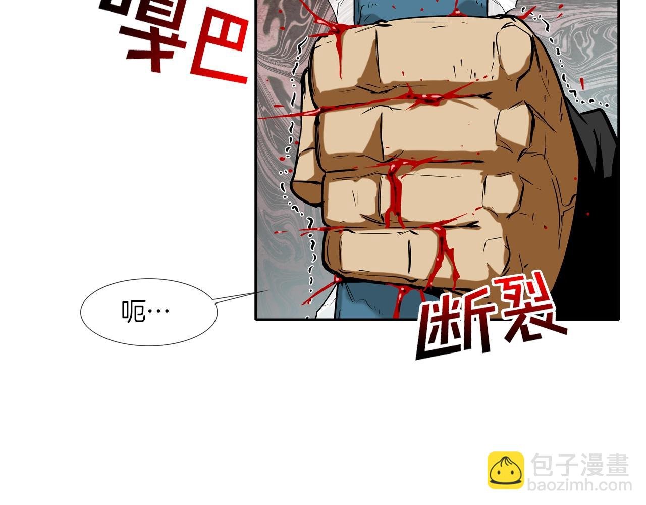 第62话 东郭与狼