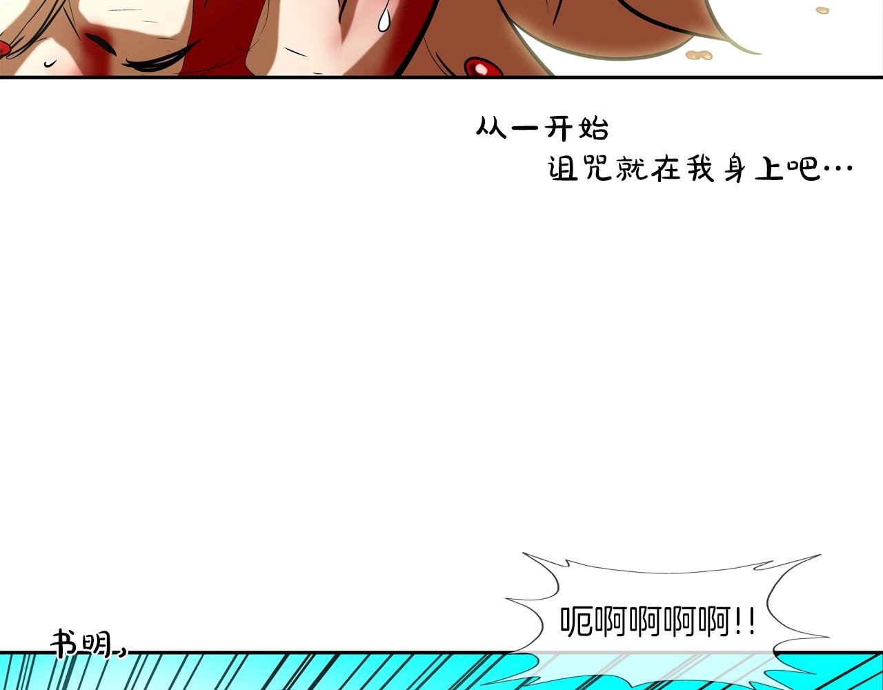 第62话 东郭与狼