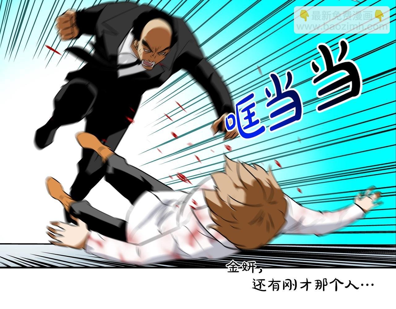第62话 东郭与狼