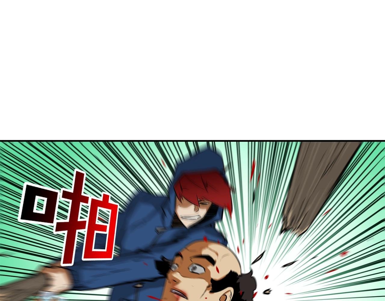 第62话 东郭与狼