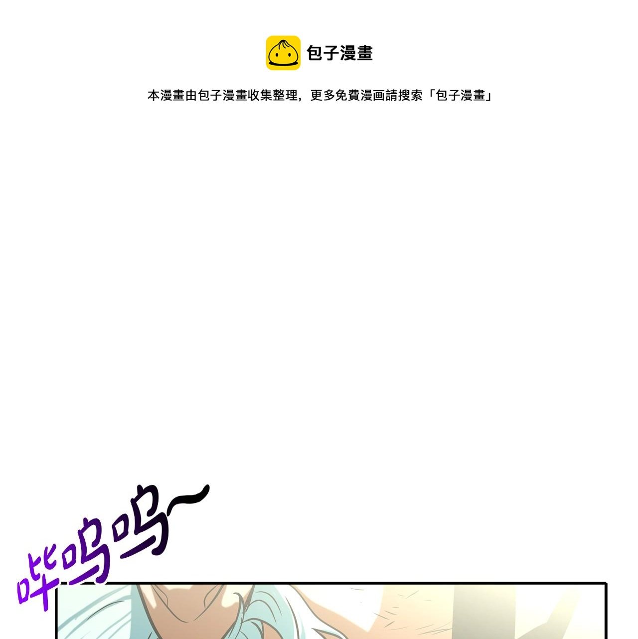 第63话 失效的诅咒