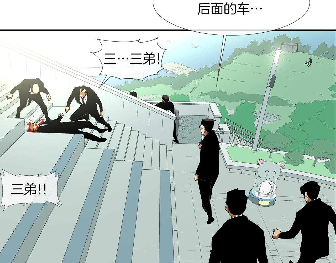 第63话 失效的诅咒