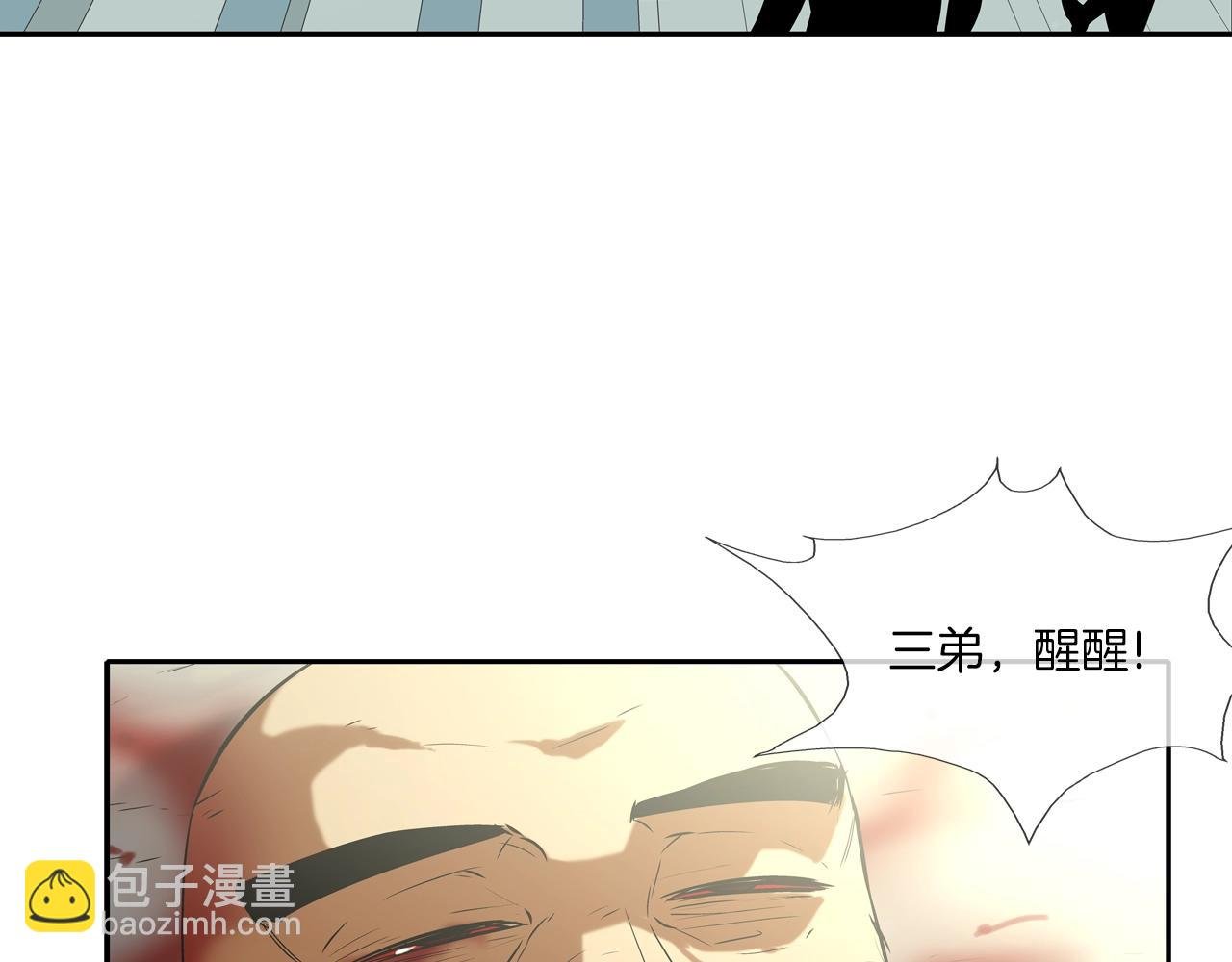 第63话 失效的诅咒
