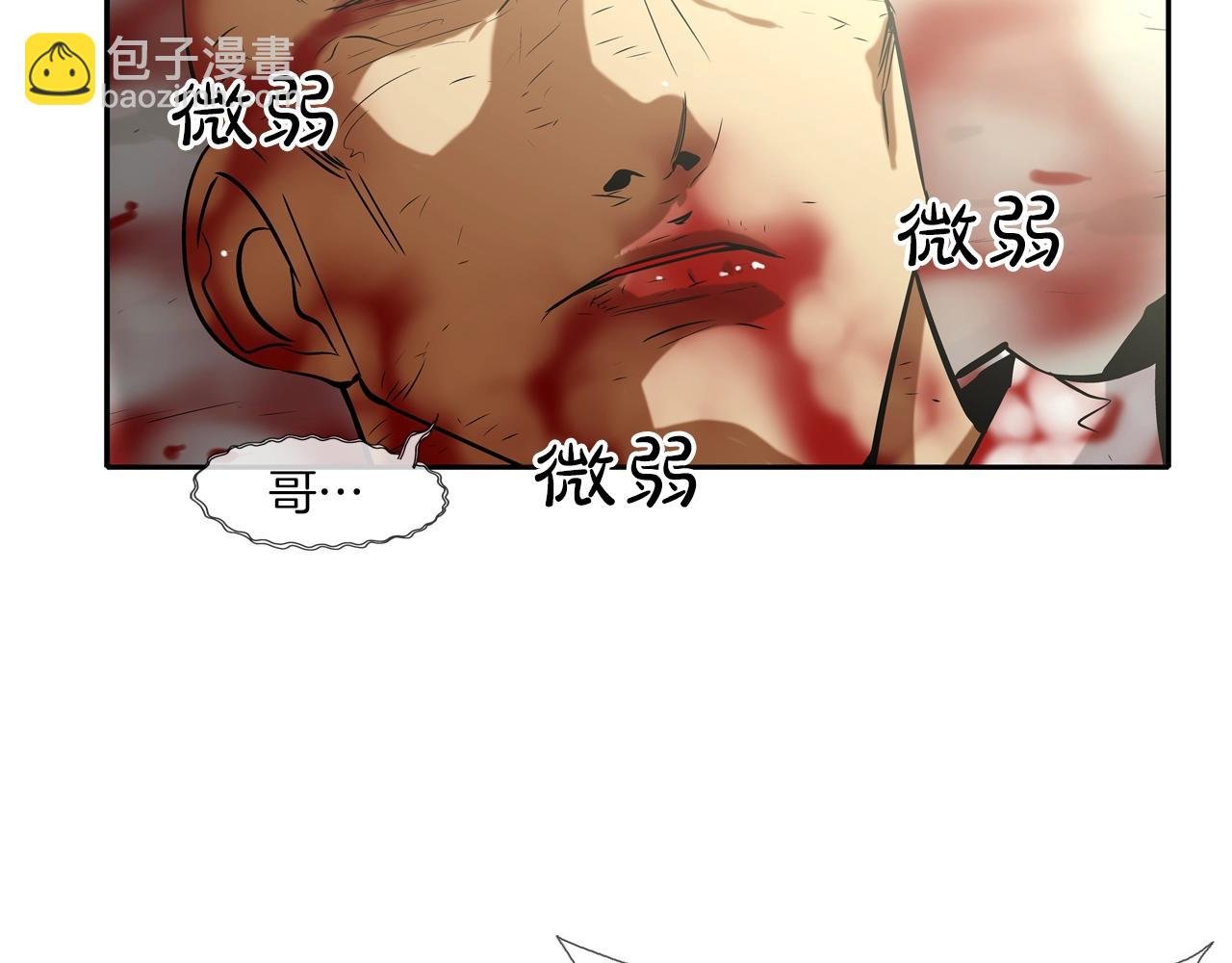 第63话 失效的诅咒