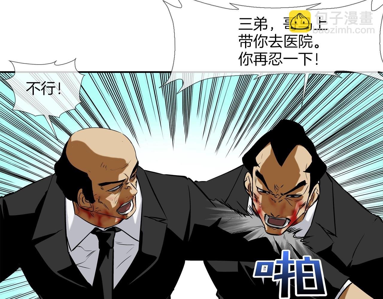 第63话 失效的诅咒