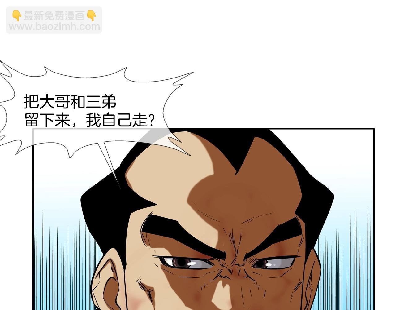 第63话 失效的诅咒