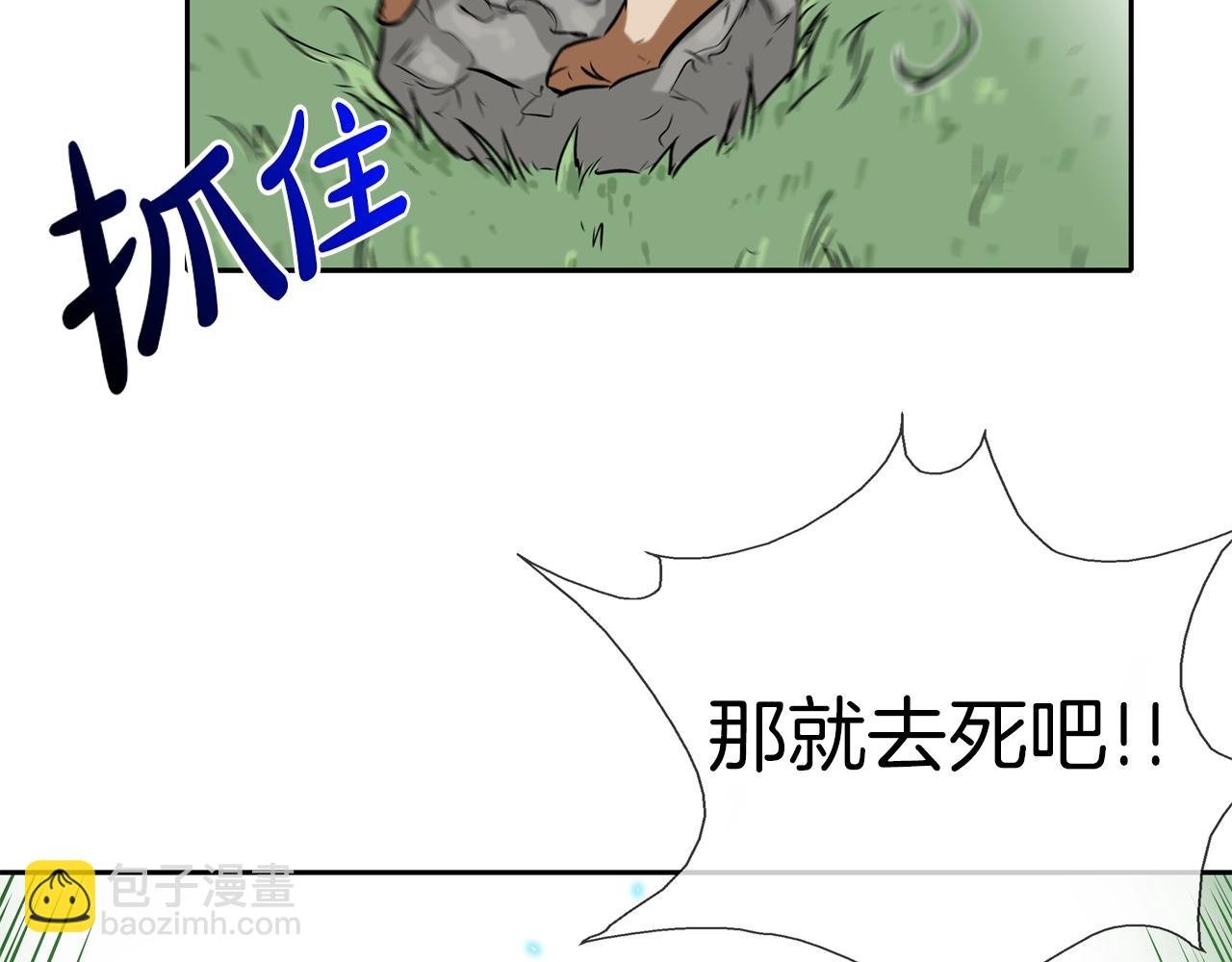 第63话 失效的诅咒