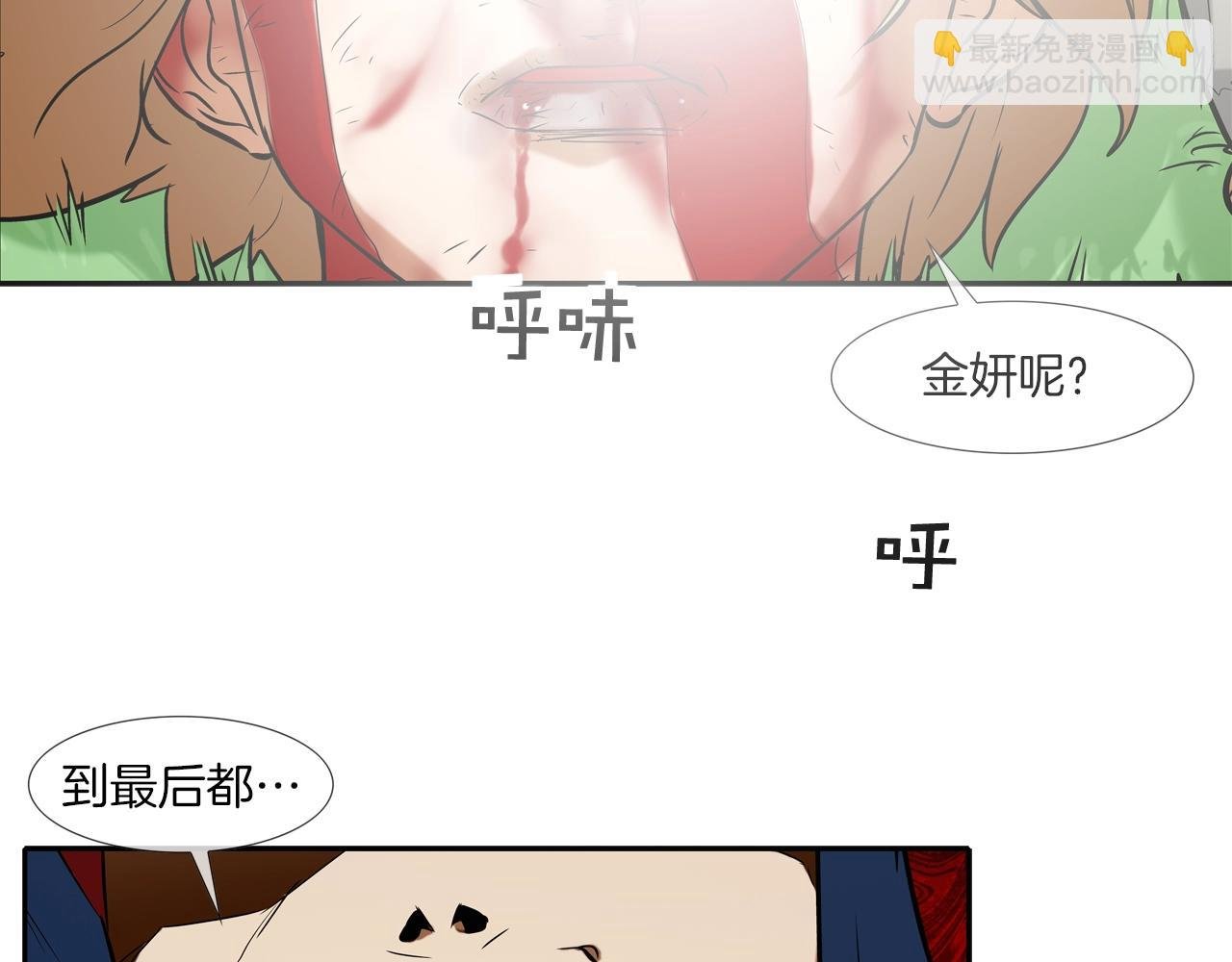 第63话 失效的诅咒