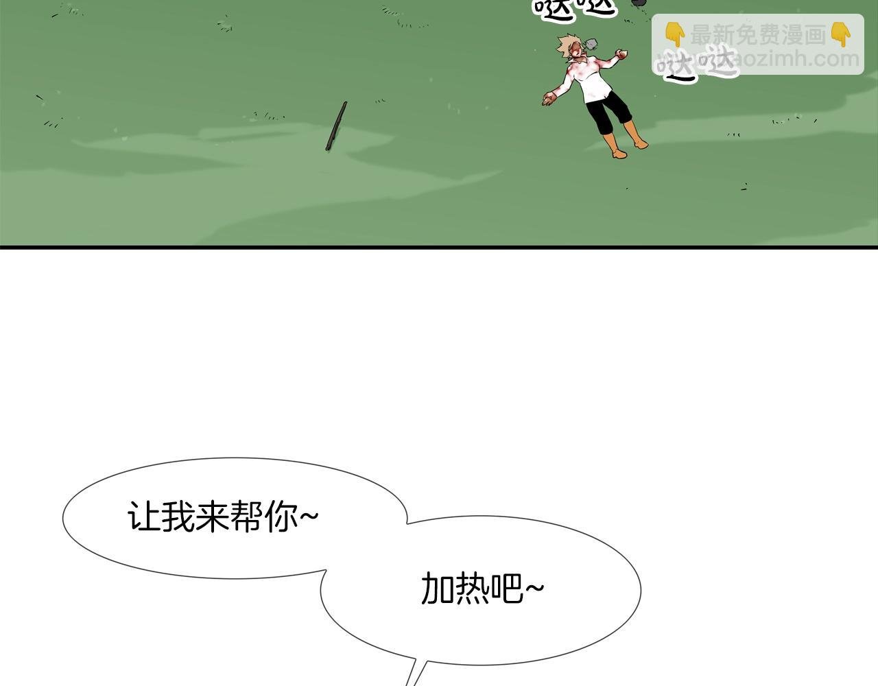 第63话 失效的诅咒