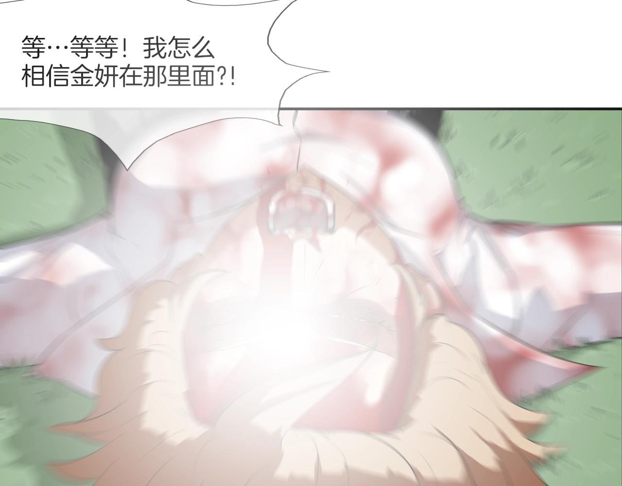第63话 失效的诅咒
