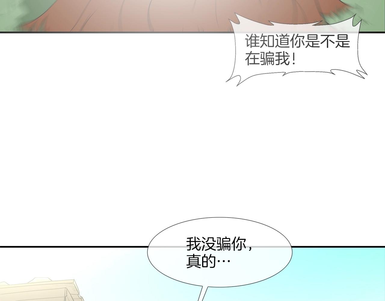 第63话 失效的诅咒