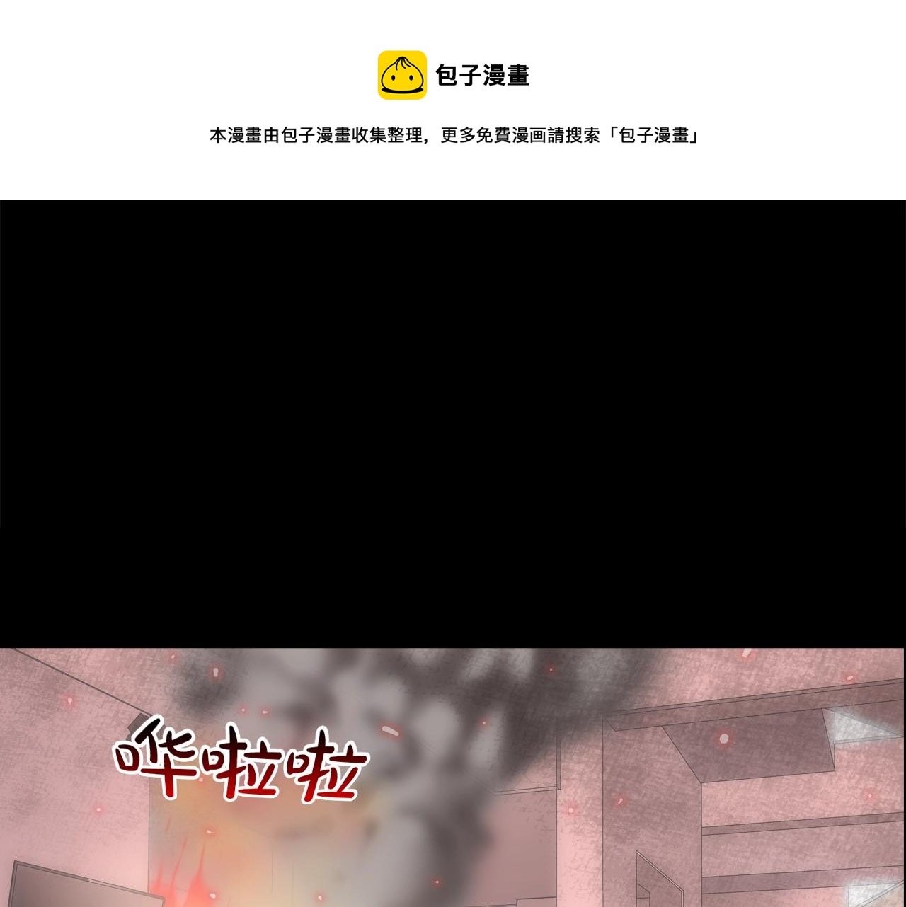 第64话 实战