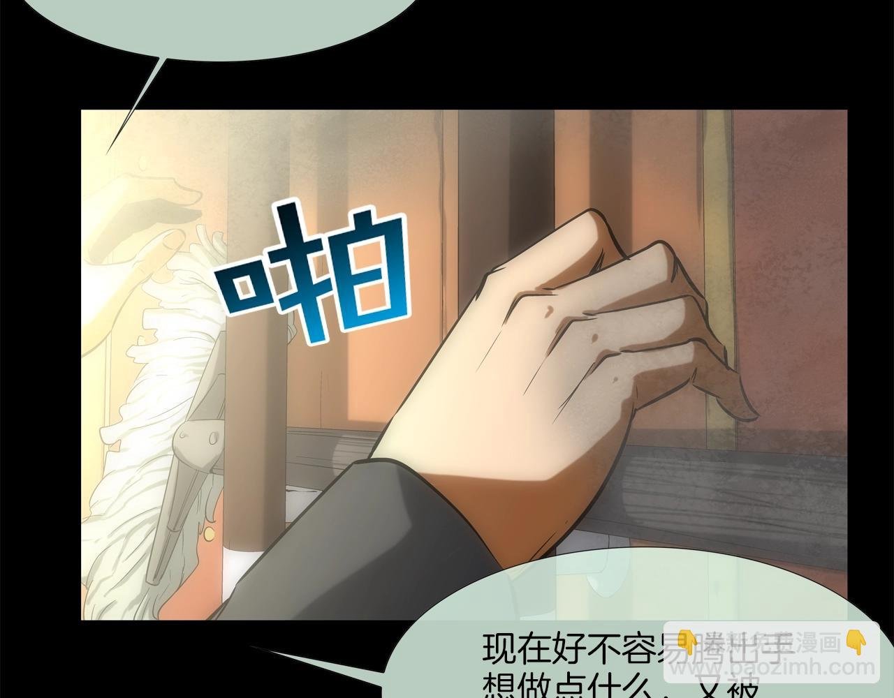 第64话 实战