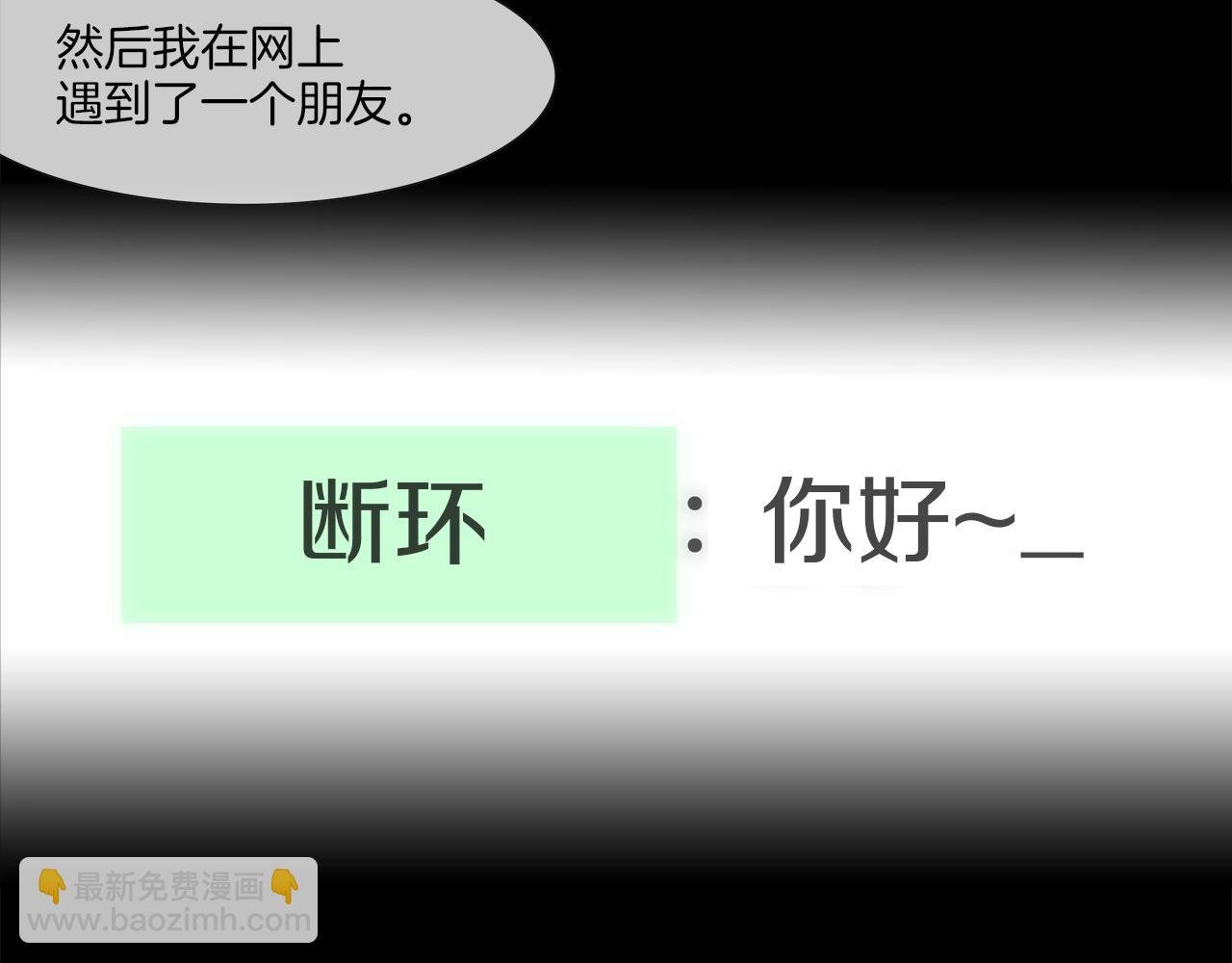 第64话 实战