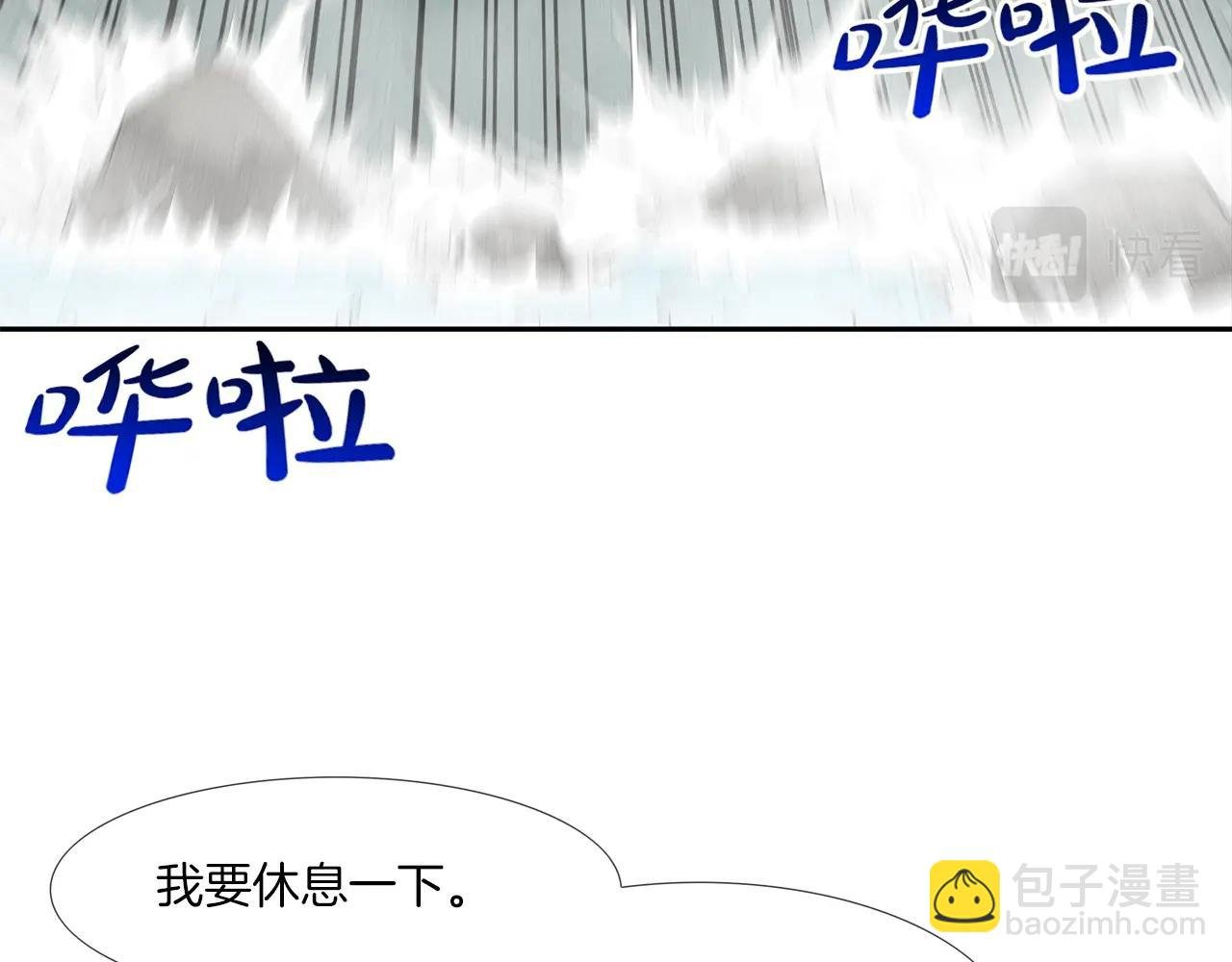 第64话 实战