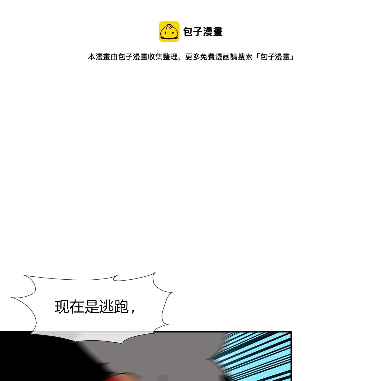 第65话 离开