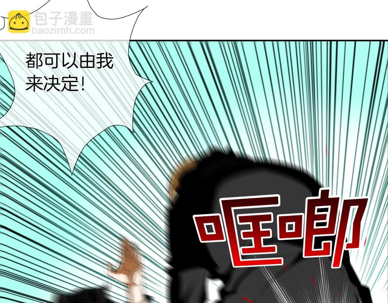第65话 离开