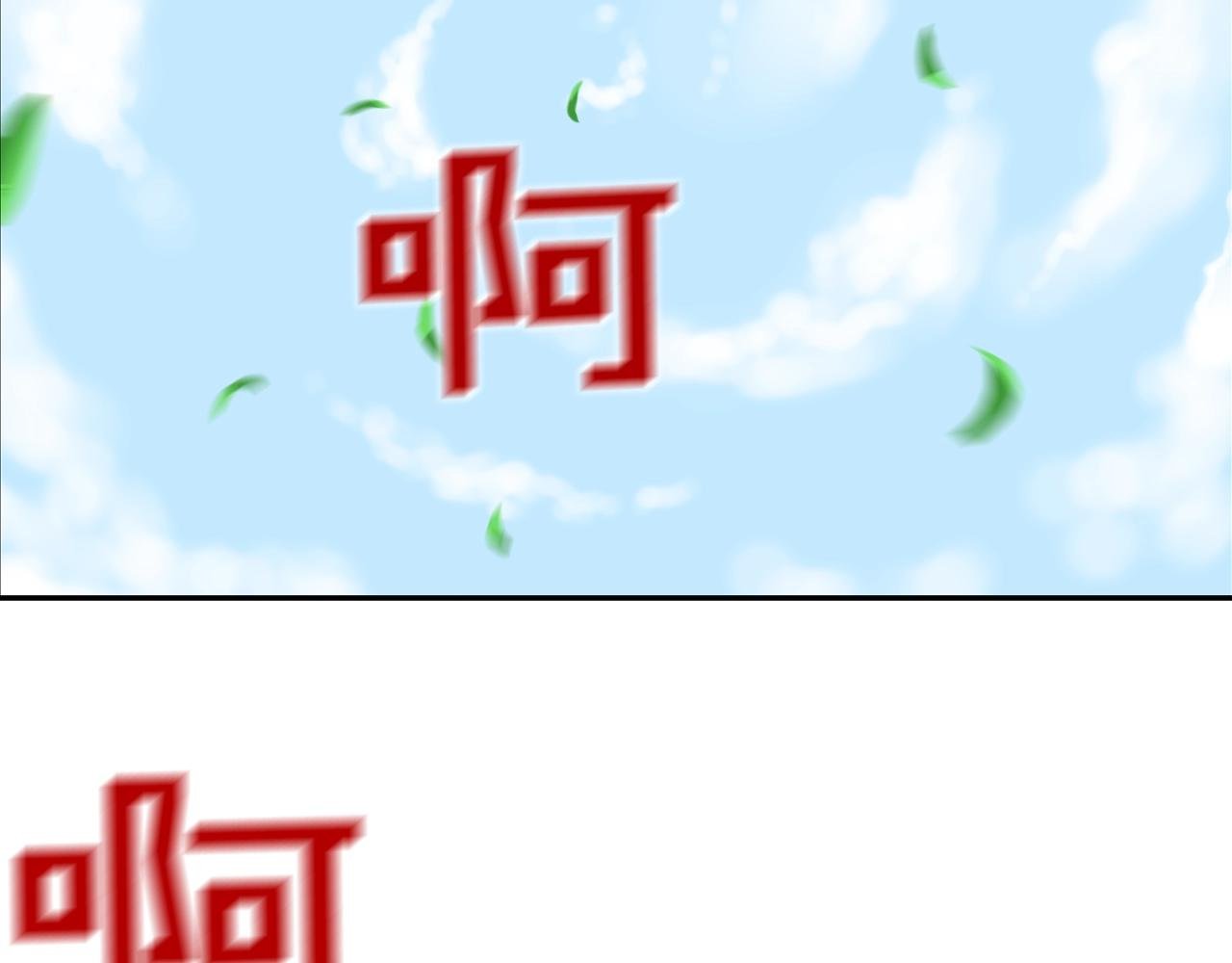 第65话 离开