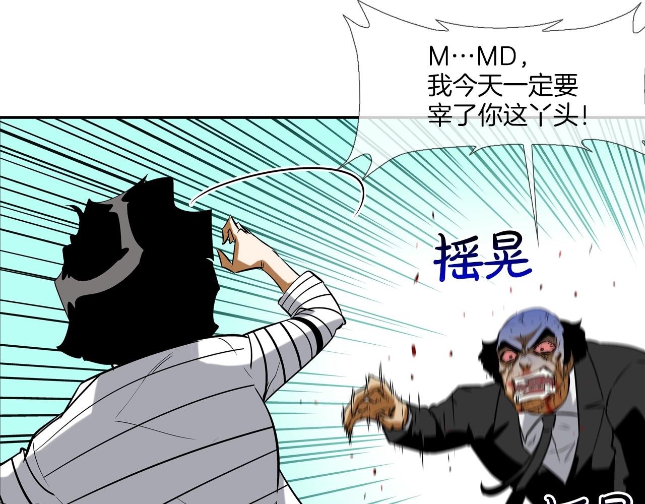第65话 离开