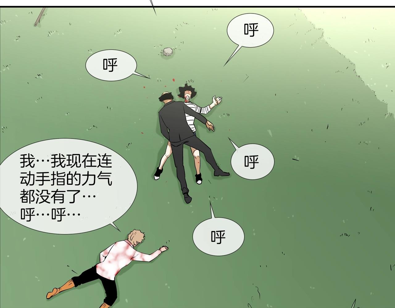第65话 离开