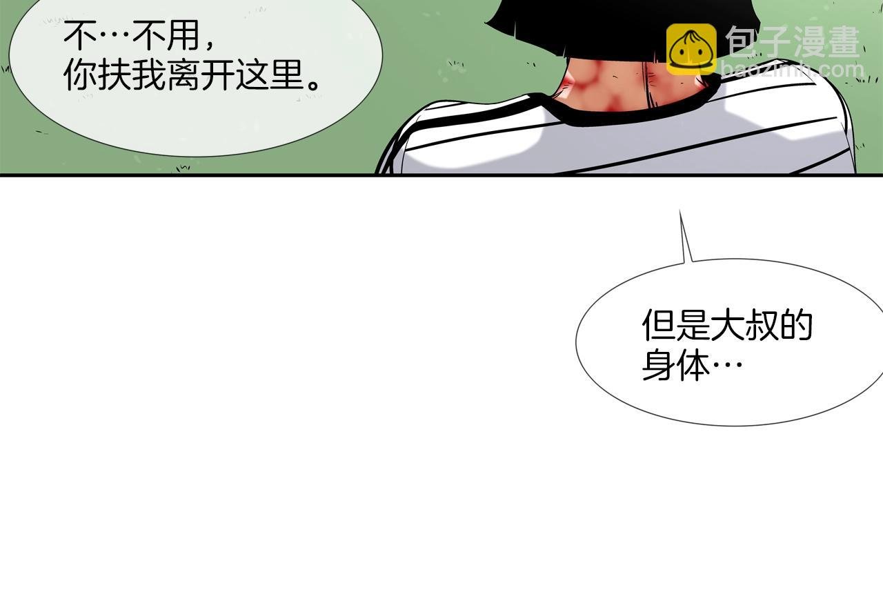 第65话 离开