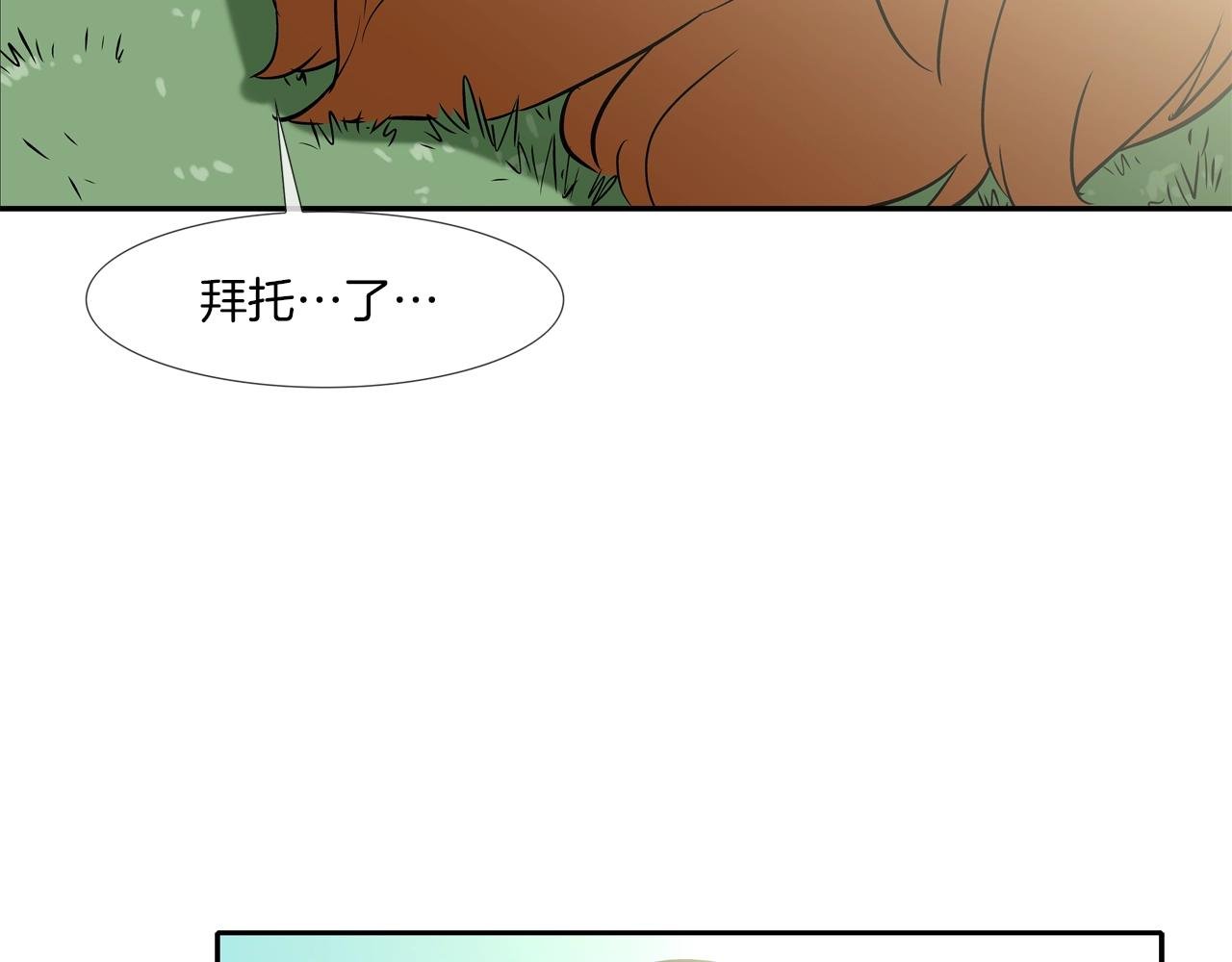 第65话 离开