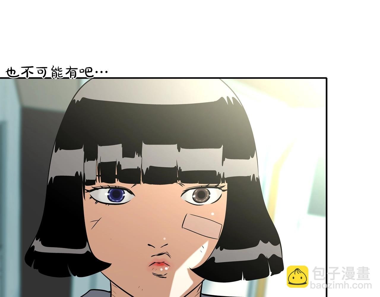 第66话 大战后遗症