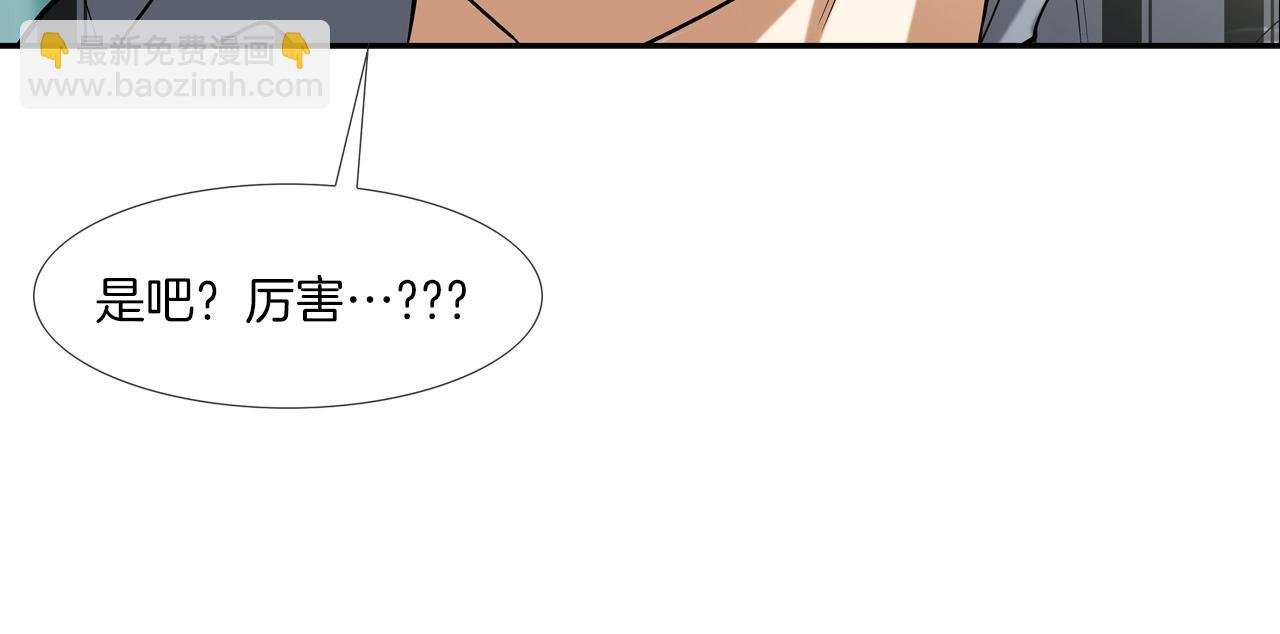 第66话 大战后遗症