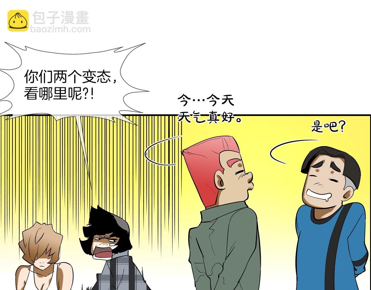 第66话 大战后遗症