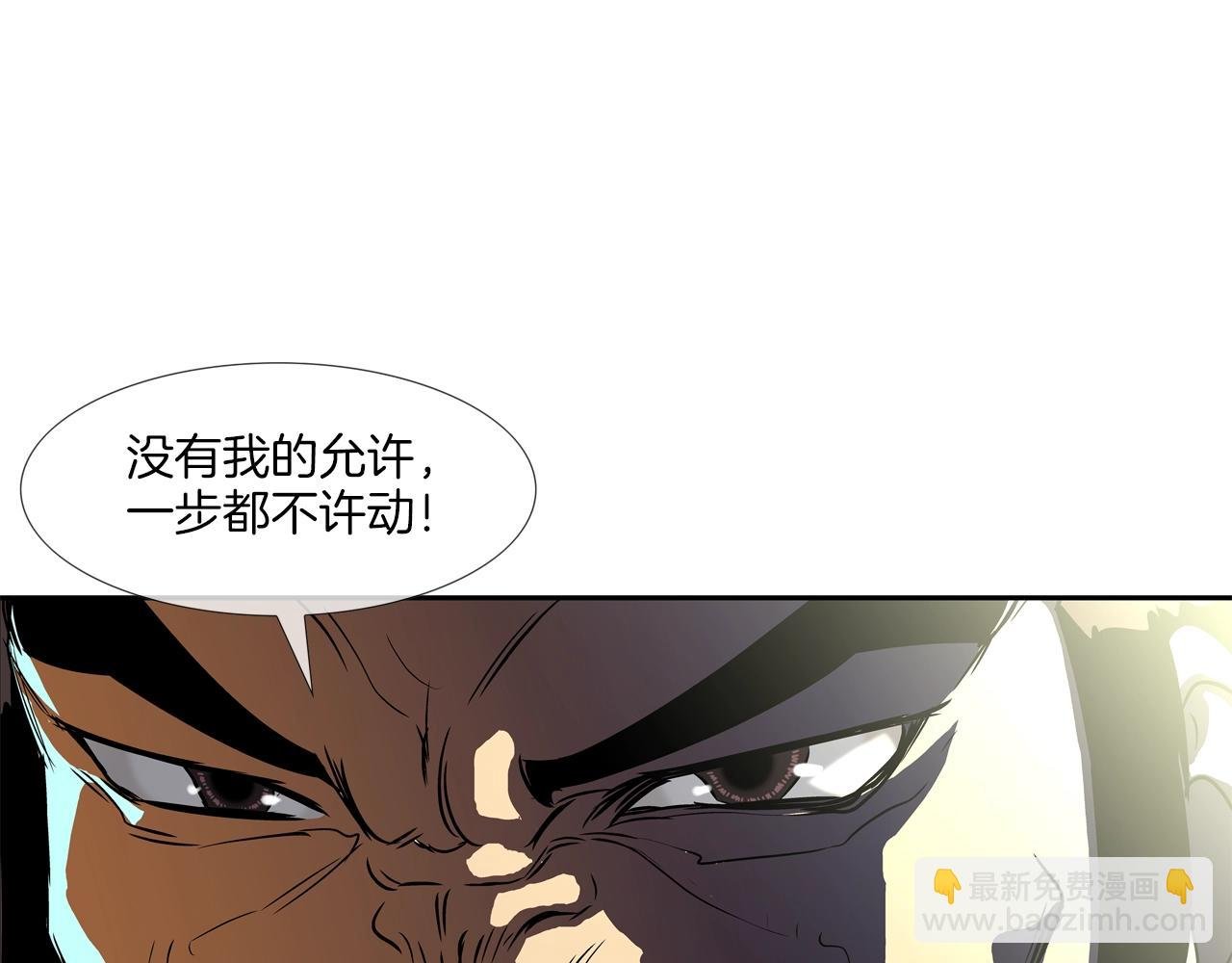 第67话 混战