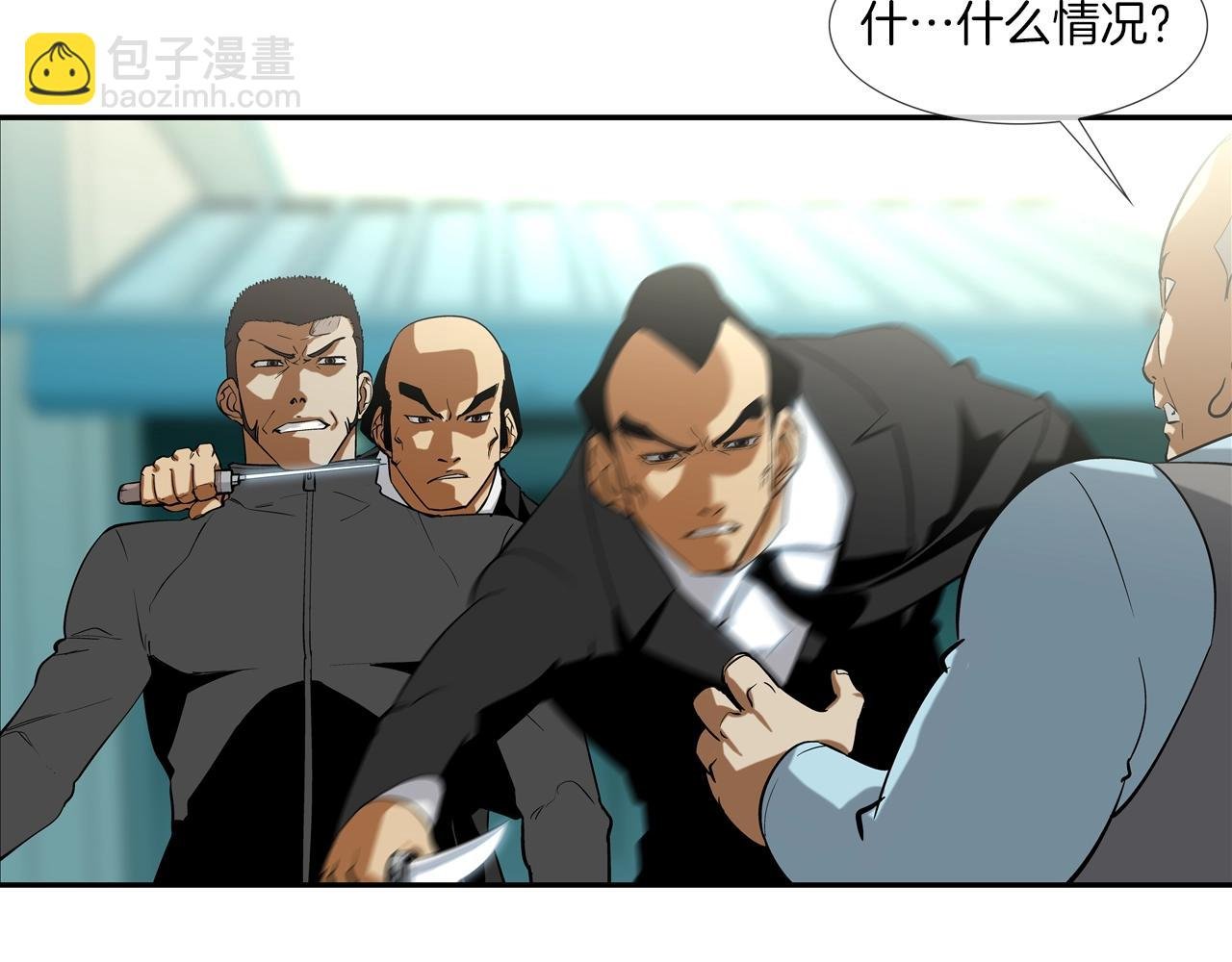第67话 混战