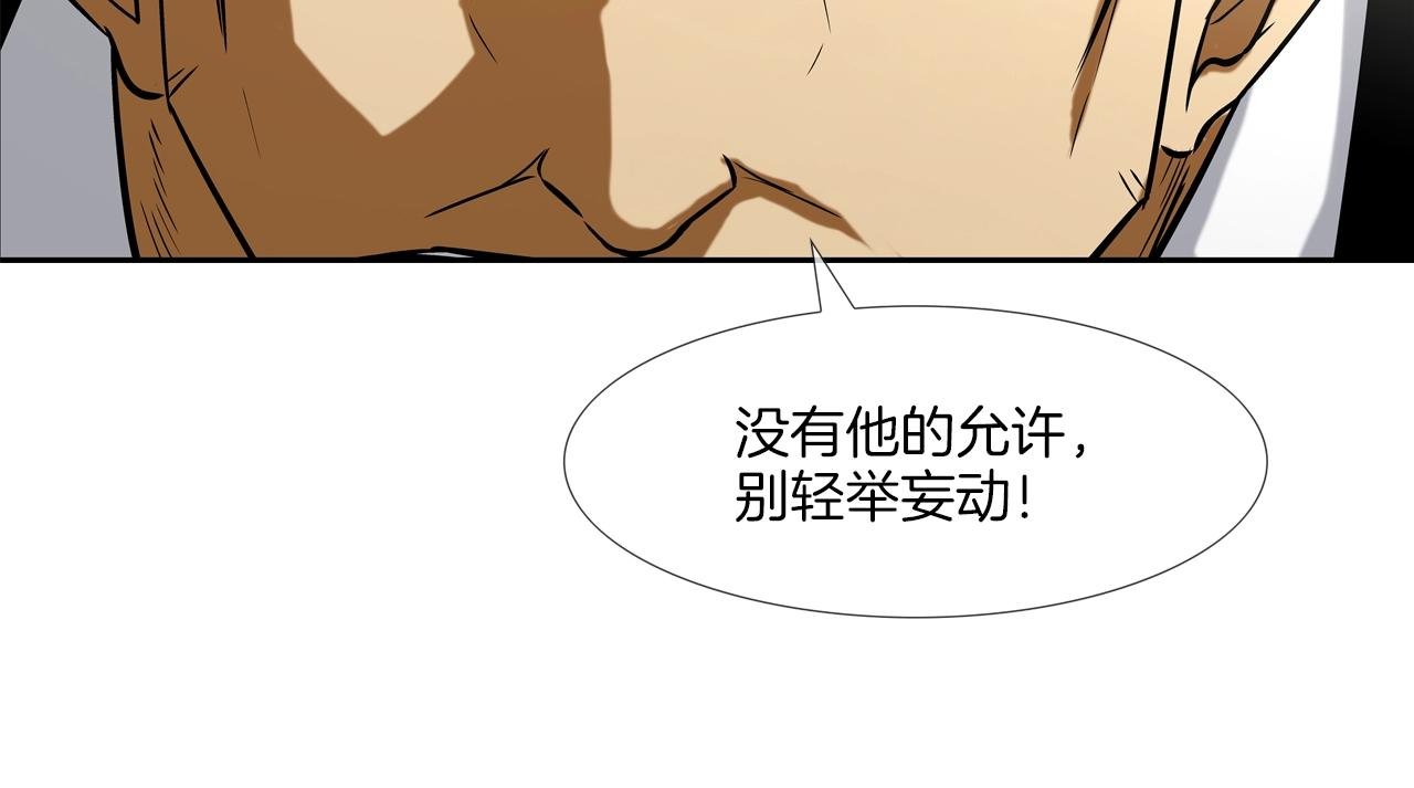 第67话 混战