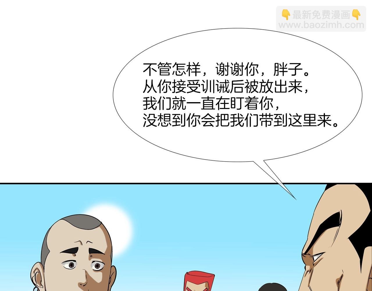 第67话 混战