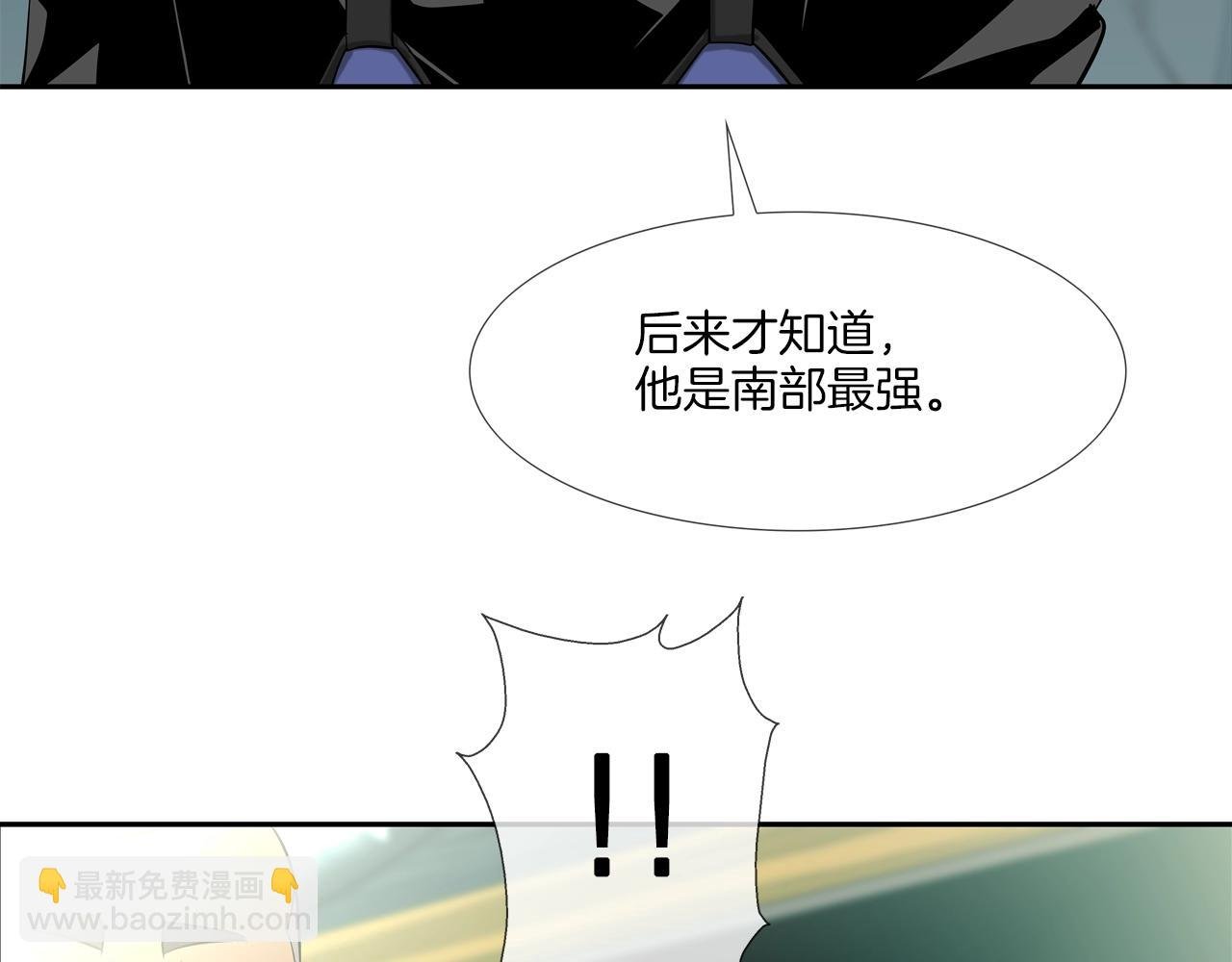 第67话 混战