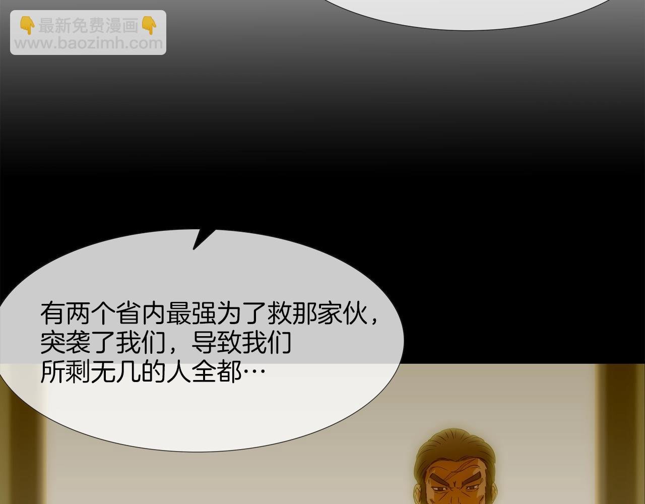 第67话 混战