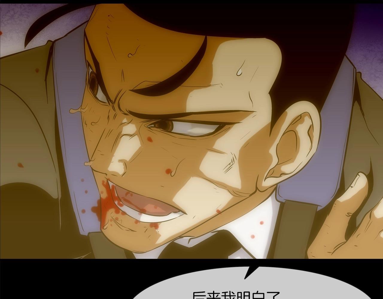 第67话 混战