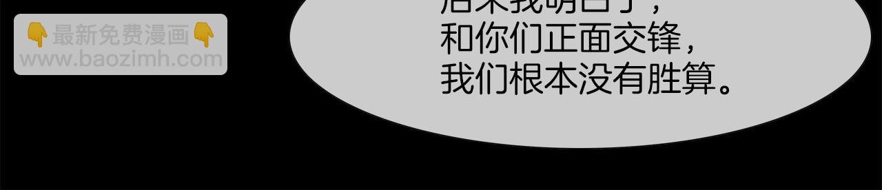 第67话 混战