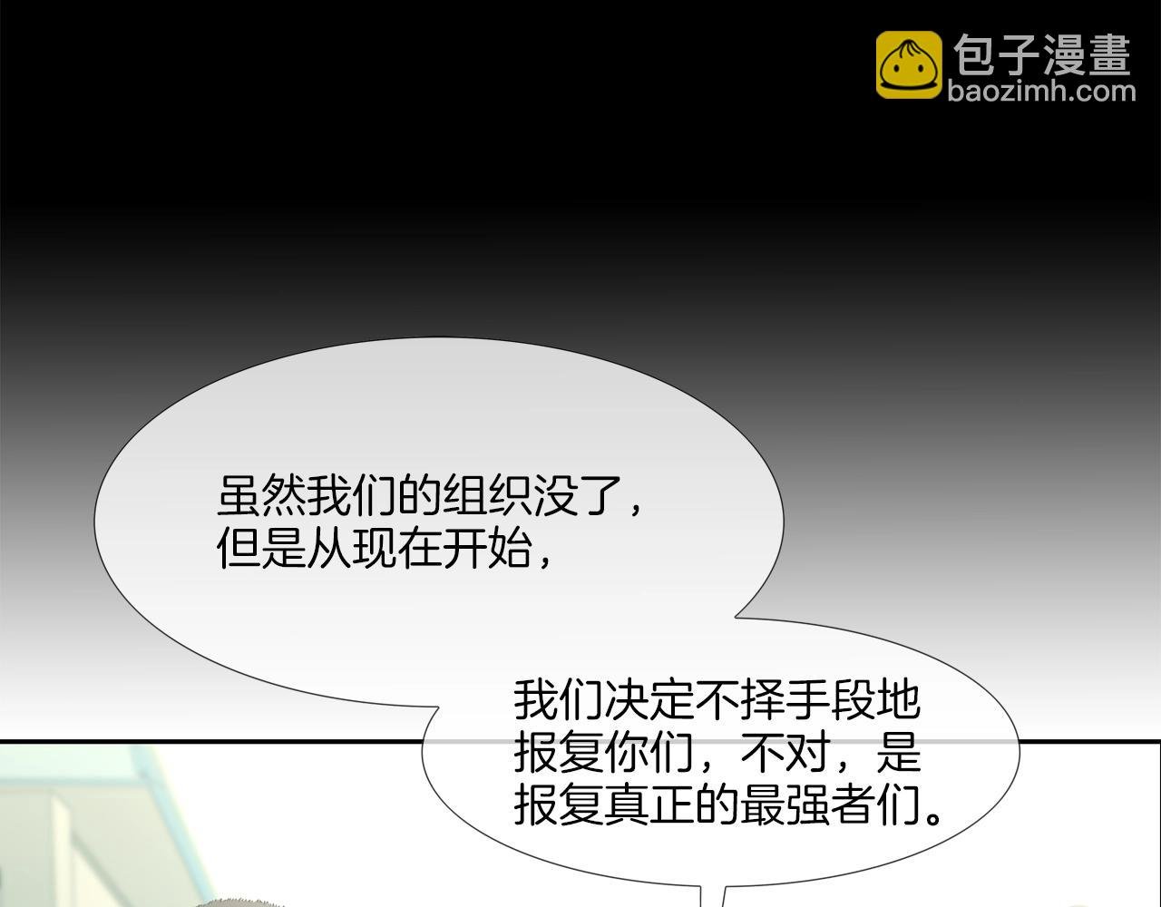 第67话 混战