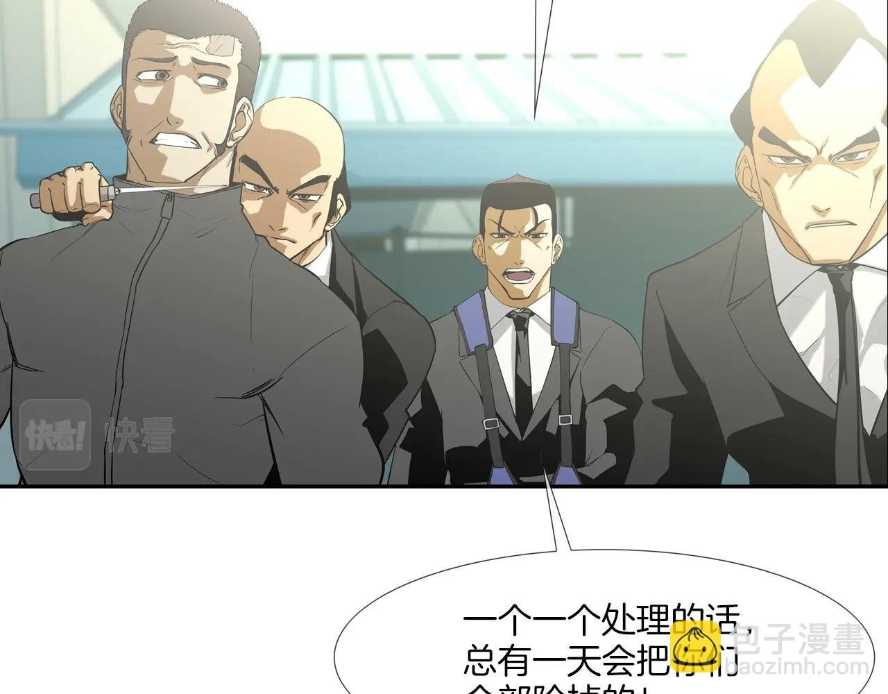 第67话 混战