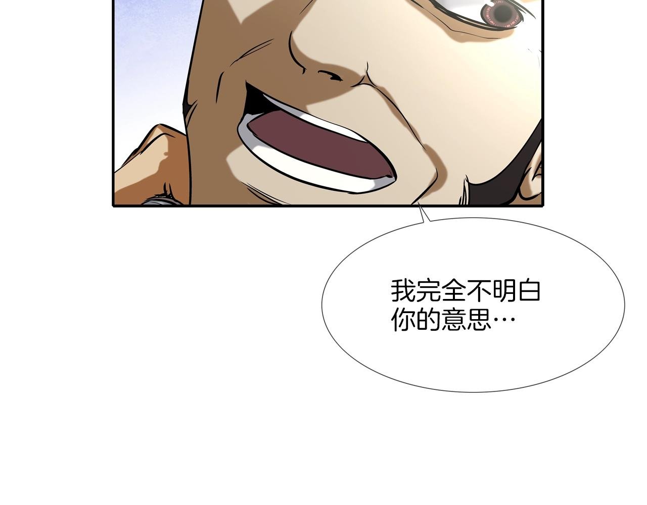 第67话 混战